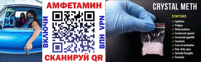 Amphetamine Розовый  Хилок 