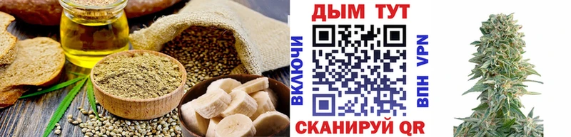 Cannafood конопля где найти Хилок