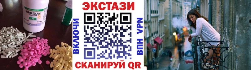 ЭКСТАЗИ XTC  где купить   Хилок 