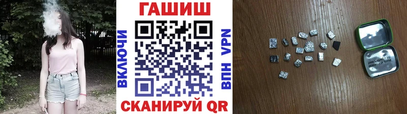 где купить   Хилок  площадка какой сайт  ГАШ Cannabis 