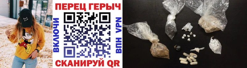 Героин гречка  Хилок 