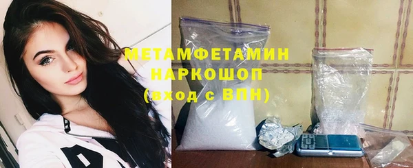 спиды Арсеньев