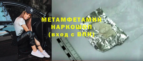 спиды Арсеньев