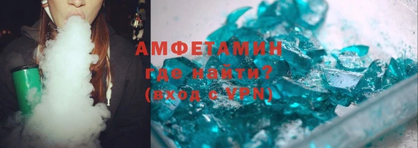 мяу мяу кристалл Аркадак