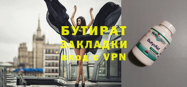 тгк Новодвинск