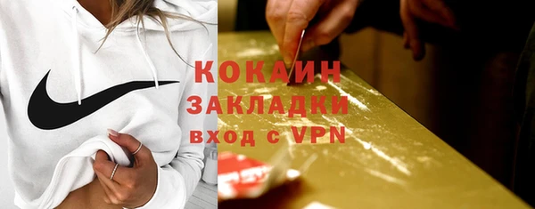 гашик Новокубанск