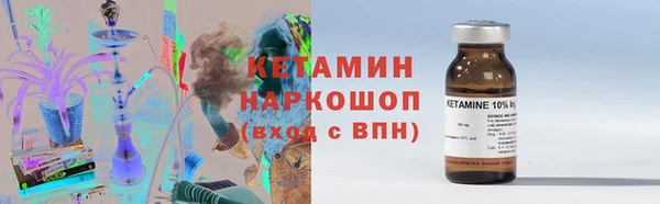 скорость Новозыбков