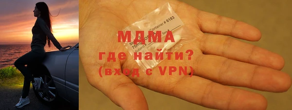 гашик Новокубанск