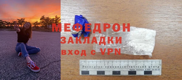 скорость Новозыбков