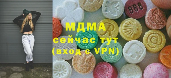 спиды Арсеньев
