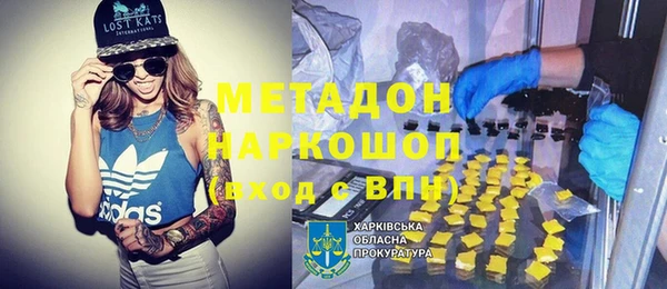 тгк Новодвинск