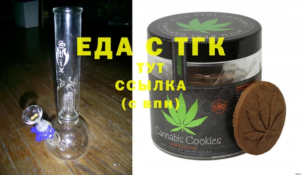 мяу мяу кристалл Аркадак