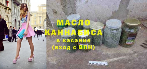 мяу мяу кристалл Аркадак