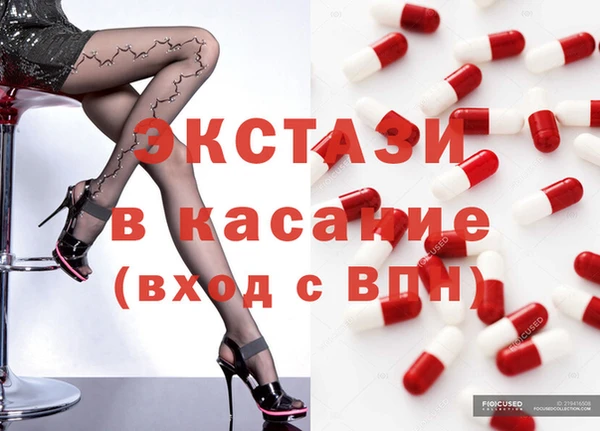 мяу мяу кристалл Аркадак