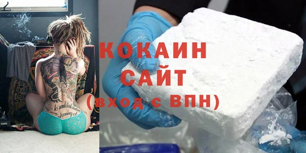 мяу мяу кристалл Аркадак