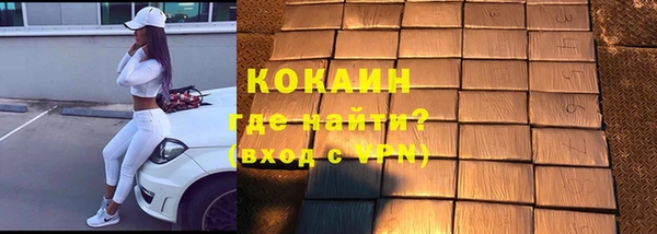 гашик Новокубанск