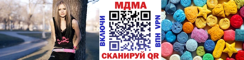 МДМА молли  mega маркетплейс  Хилок 