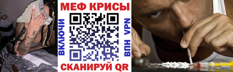 Мефедрон мяу мяу  Хилок 