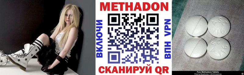 МЕТАДОН мёд  что такое   Хилок 
