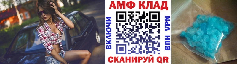 где купить   Хилок  Первитин витя 
