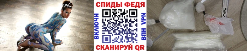 Первитин винт Хилок