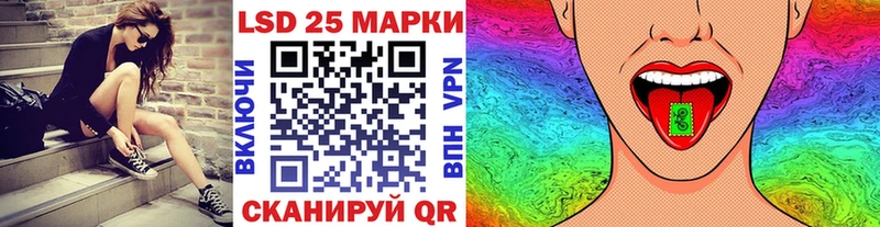 Наркотические марки 1500мкг  kraken рабочий сайт  Хилок 